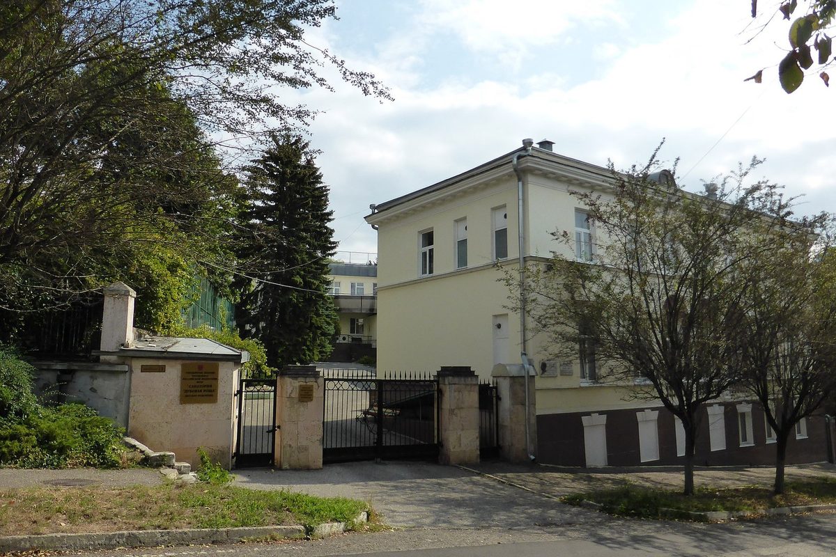 Дубовая Роща (УДП РФ), Железноводск