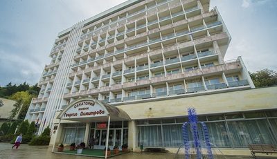 им. Г. Димитрова, Кисловодск