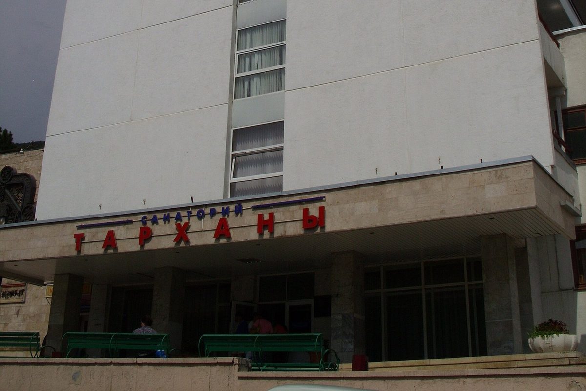 Тарханы, Пятигорск