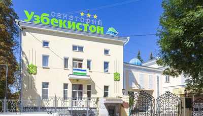 Узбекистан, Кисловодск
